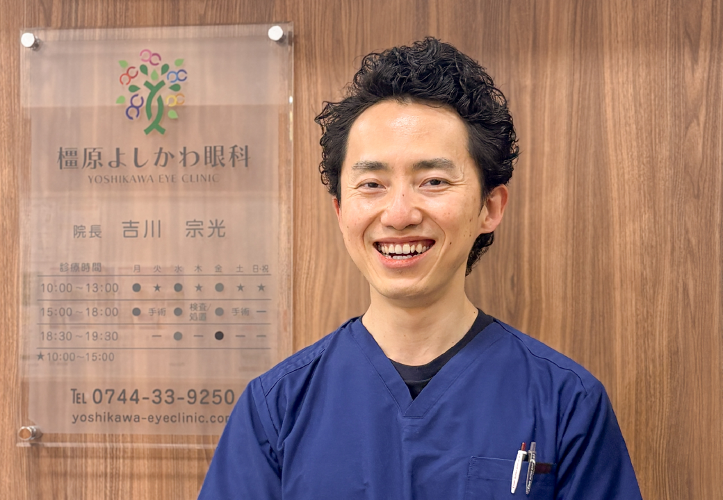 執刀医